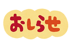 薬局フリーイラスト