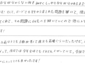 ステップに入ってとても良かった!