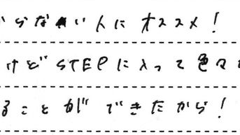 自分に合った勉強法が分からない人にオススメ!