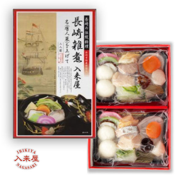 サムネイル： 長崎雑煮～名（唐人菜）を上げて～