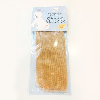 布ナプキン専門店りぼんの赤ちゃんのおしりさらさらハンドタオル 2枚セット