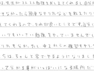 自分に合ったやり方を教えてくれる!