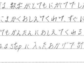 静かで集中しやすい!