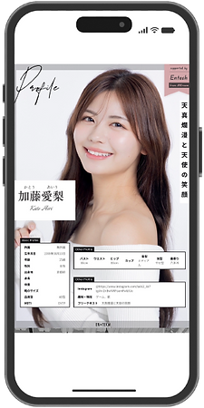 制作会社向けEN+TECH(エンテック)参考画像