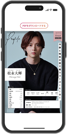 制作会社向けEN+TECH(エンテック)参考画像
