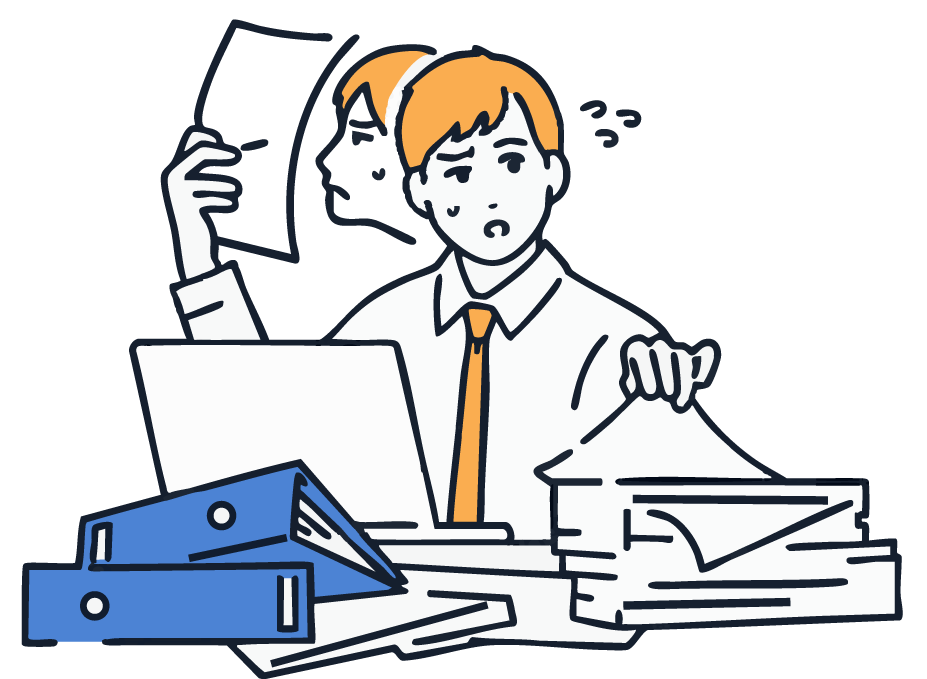 経費の精算や請求書発行が後回しになる社員