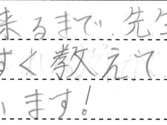 ていねいに分かりやすく教えてくれる!