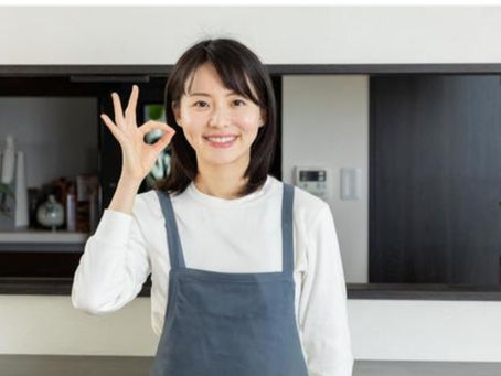 家事代行中どうしたらいいの?