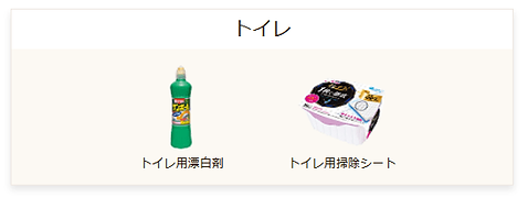 繝医う繝ャ・・min.png