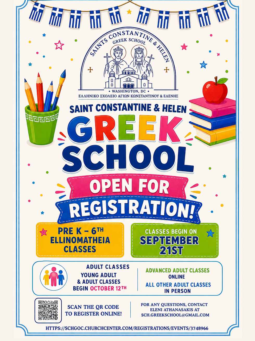 2026-Registration Flyer-Children-Adults