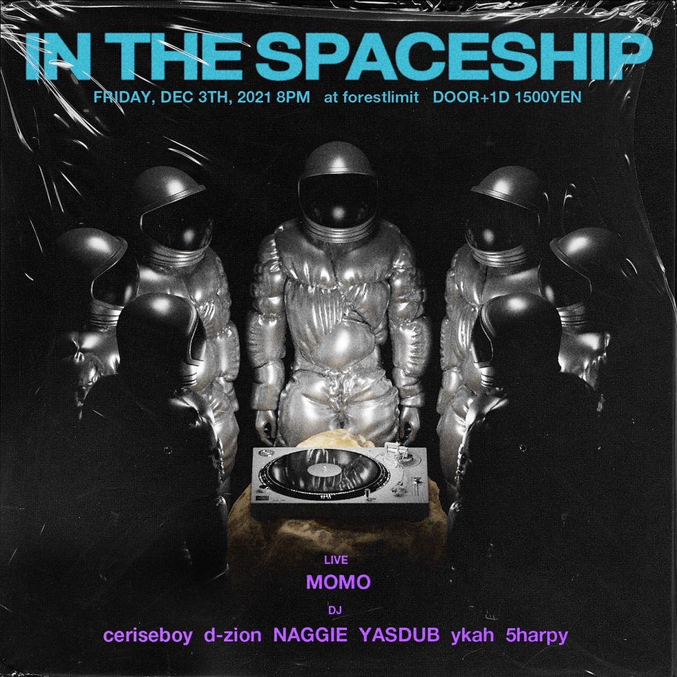 IN THE SPACESHIP 環のある惑星炎