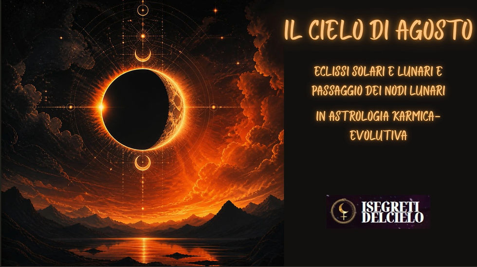 IL CIELO DI AGOSTO