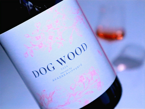 DOG WOOD 2024 750ml | Akasakavineyard