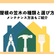 屋根の笠木の種類と選び方・メンテナンス方法