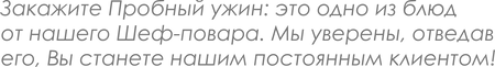 Продукты к ужину. Еда к ужину. Рецепты. Низкие цены. Заказать еду. Заказать продукты. Алматы. Доставка. Бесплатно. Быстро. Легко готовить. Лучший сервис.