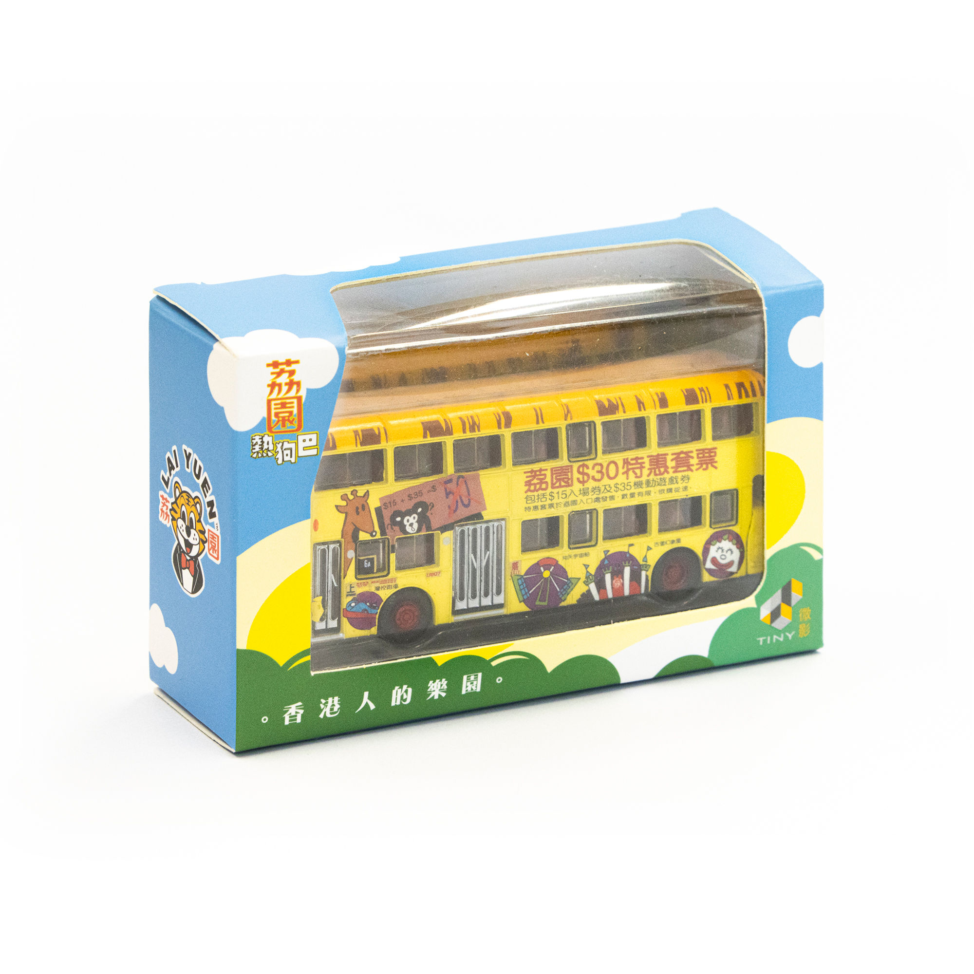 Tiny 城市合金車仔 — 丹拿珍寶（圓頂寶）荔園（6A號路線）