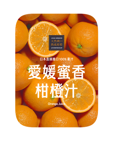 MMF_思緒漁灣體_-25.png