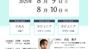 ワークショップ