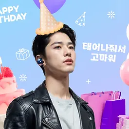 💎 What you'll learn in this post Learn heartfelt birthday expressions like "Thank you for being born" (태어나줘서 고마워)  to show your bias how much their existence means to you. 📌 Heads up before you read ❤  One-line expression of your feelings ❤ ⚡ Frequency of use  by K-pop fans ★★★★★ ⚡ Frequency of use in general ★★★★★ 태어나줘서 고마워[tae-eo-na-jwo-seo go-ma-wo] Thank you for being born Birthdays are all about celebrating someone’s life!  The best way to do that?  Show how thankful you are that they exist.  Send your love in Korean to the bias who makes your life brighter just by being themselves!  🎁💗 📌 태어나줘서:       ㅌ → ㅐ → ㅇ → ㅓ → ㄴ → ㅏ → ㅈ → ㅜ → ㅓ → ㅅ → ㅓ​ → space key​ 📌 고마워:       ㄱ → ㅗ → ㅁ → ㅏ → ㅇ → ㅜ → ㅓ ✅ 태어나다[tae-eo-na-da] : Be born ✅   - (어) 줘서[ (eo)- jwo-seo]: Conjugated form of the verb 주다 (to give) ✅ 고마워[go-ma-wo] : Thank you 🔥 Boosting Korean Knowledge A tip you don’t need to know, but if you do, you can express so much more! The stem 태어나- from the verb 태어나다 combines with -줘서. 줘서 is a shortened form where the stem 주- from the verb 주다 combines with the connective ending -어서. It’s used to modify the following clause or sentence. Let’s practice the -(어)줘서 sentence structure in Korean ! 1️⃣ 함께해 줘서[ham-kke-hae jwo-seo]: For being (together) with me 📱 QWERTY     ㅎ → ㅏ → ㅁ → shift ㄱ → ㅔ → ㅎ → ㅐ → space key​ → ㅈ​ → ㅜ → ㅓ → ㅅ → ㅓ​ 🔎 함께하다[ham-kke-ha-da]: Join, To be together 2️⃣ 사랑해 줘서[sa-rang-hae jwo-seo]: For loving me 📱 QWERTY       ㅅ → ㅏ → ㄹ → ㅏ → ㅇ → ㅎ → ㅐ → space key​ → ㅈ​ → ㅜ → ㅓ → ㅅ → ㅓ​ 🔎 사랑하다[sa-rang-ha-da]: To love 3️⃣ 응원해 줘서[eung-won-hae jwo-seo]: For supporting me 📱 QWERTY       ㅇ → ㅡ → ㅇ → ㅇ → ㅜ → ㅓ → ㄴ → ㅎ → ㅐ → space key​ → ㅈ​ → ㅜ → ㅓ → ㅅ → ㅓ​ 🔎 응원하다[eung-won-ha-da]: To support, To cheer for 🔊 Listen and Repeat 1️⃣  Thank you for being with me. 함께해 줘서 고마워[ham-kke-hae jwo-seo go-ma-wo] 2️⃣ Thank you for loving me. 사랑해 줘서 고마워[sa-rang-hae jwo-seo go-ma-wo] 3️⃣ Thank you for supporting me. 응원해 줘서 고마워[eung-won-hae jwo-seo go-ma-wo]   Want to type Korean on a QWERTY keyboard ? Check out the post below! #Stars #Grateful #Heartfelt #Beginner #Elementary #Intermediate