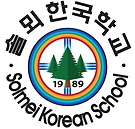Solmei logo- new-2025.png