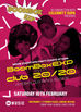 BoomBoxExp Meets Club 20:20 Feb