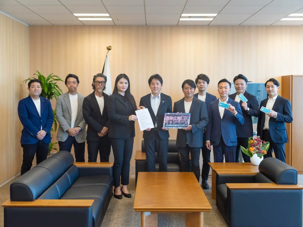 【メディア掲載】オンライン経済メディア「Business Insider Japan」で弊社の政策広報DXキャンペーンに関して掲載いただきました