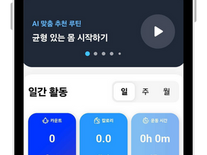 How to Change TracME App Language Settings