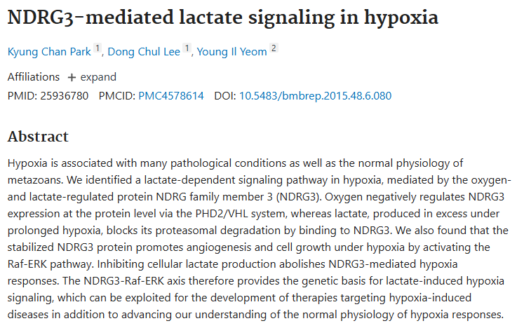 The Message Lactate Sends to Cells: The Role of NDRG3