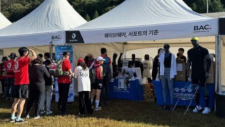 WaveWear Joins the Scene at BlackYak Club Day Trail Run Challenge 2025