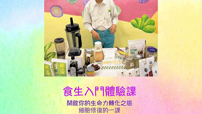 raw-food-experience-hong-kong