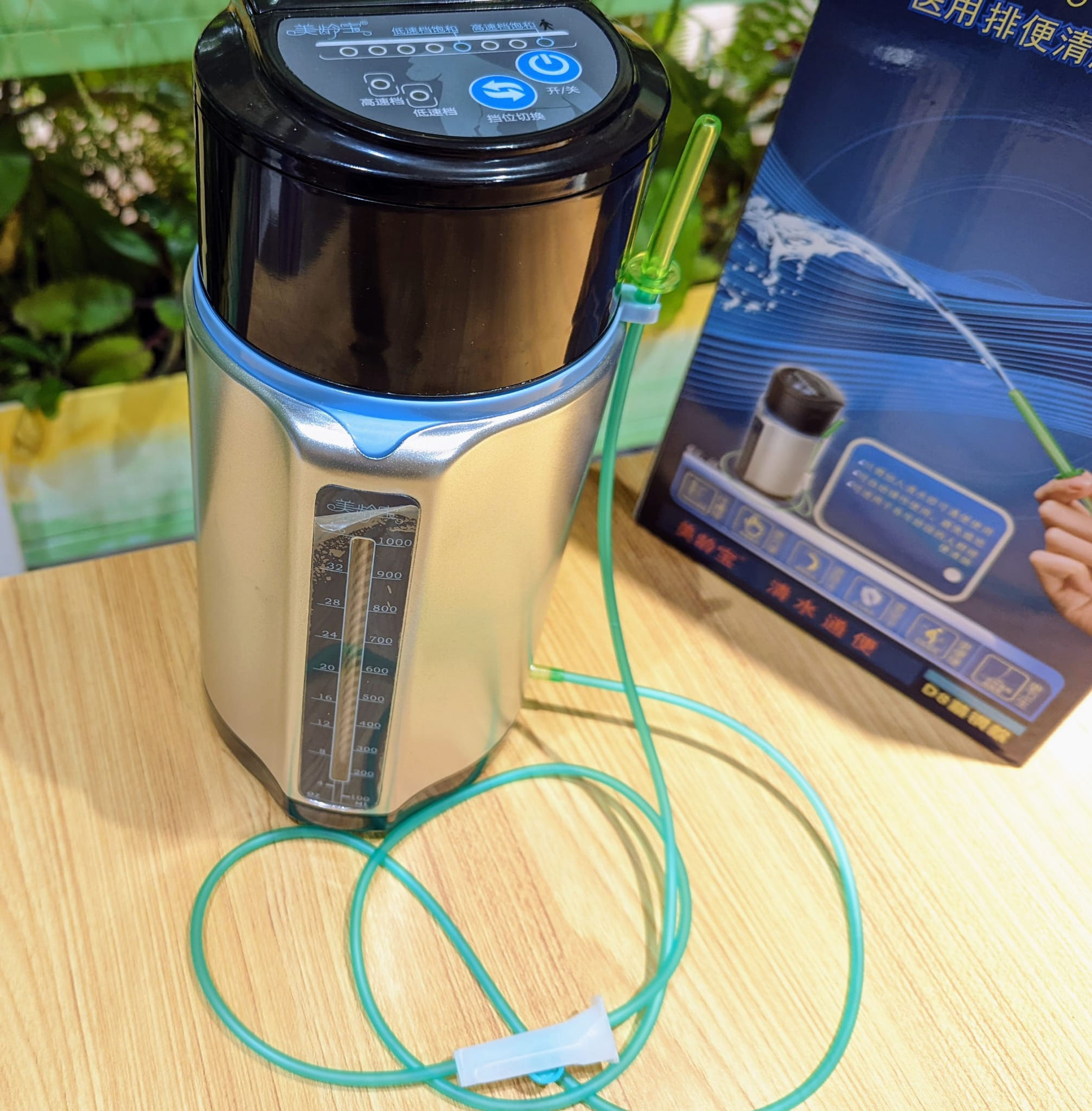 家用輕便灌腸器