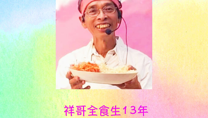 20240803