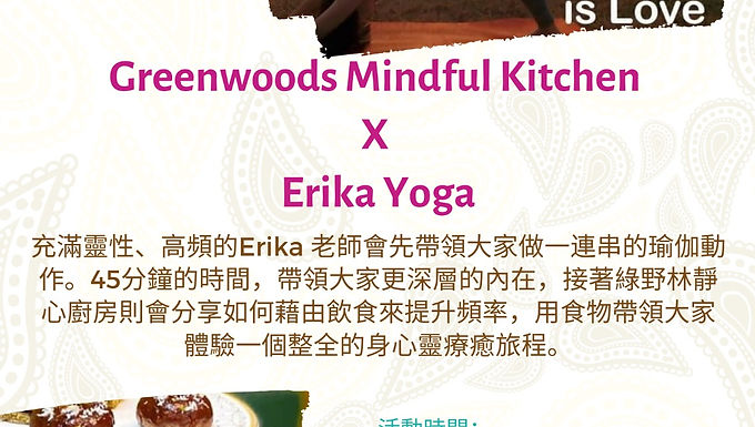 healing-yoga-x-vibrant-living-food-liao-yu-yu-jia-x-gao-pin-yin-shi-gong-zuo-fang