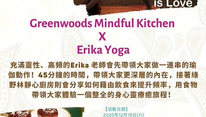 healing-yoga-x-vibrant-living-food-liao-yu-yu-jia-x-gao-pin-yin-shi-gong-zuo-fang-2020-e212-055