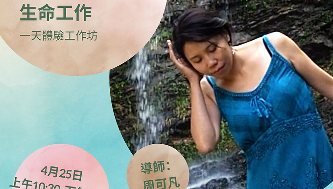 jing-shui-shen-liu-luan-shi-xiu-xing-de-sheng-ming-gong-zuo-2021-e212-013