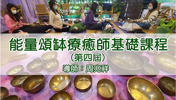 neng-liang-song-bo-liao-yu-shi-ji-chu-ke-cheng-5yue