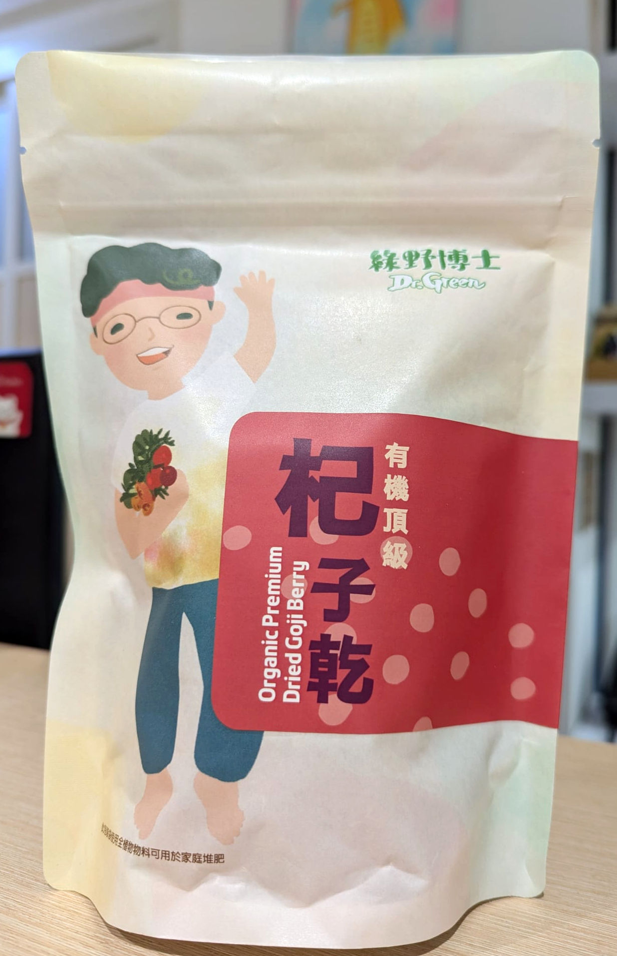 綠野博士100%有機即食杞子乾 (10X10克)