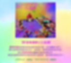 梵音唱誦靜心公益課
