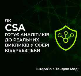 CSA