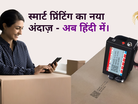 हिंदी दिवस पर विशेष: TIJ Printer के साथ 24+ भाषाओं में बैच कोडिंग