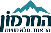 hermon logo