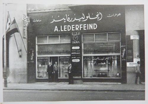 Yvonne Gholam: Yvonne's father's jewelry shop. Cairo, 1950s