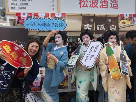 サケマルシェ2019 ありがとうございました