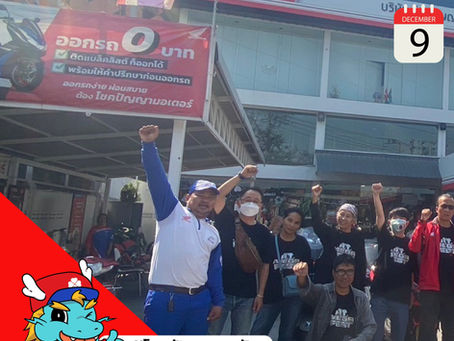 รวมภาพความมันส์ใหญ่จัดเต็มงาน Honda A.T. Mega Fest 2024