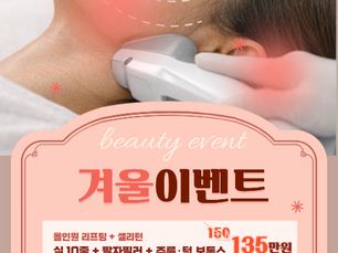 2월 더아이비 이벤트 안내