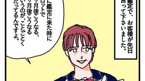 タロットは近未来が良く分かる