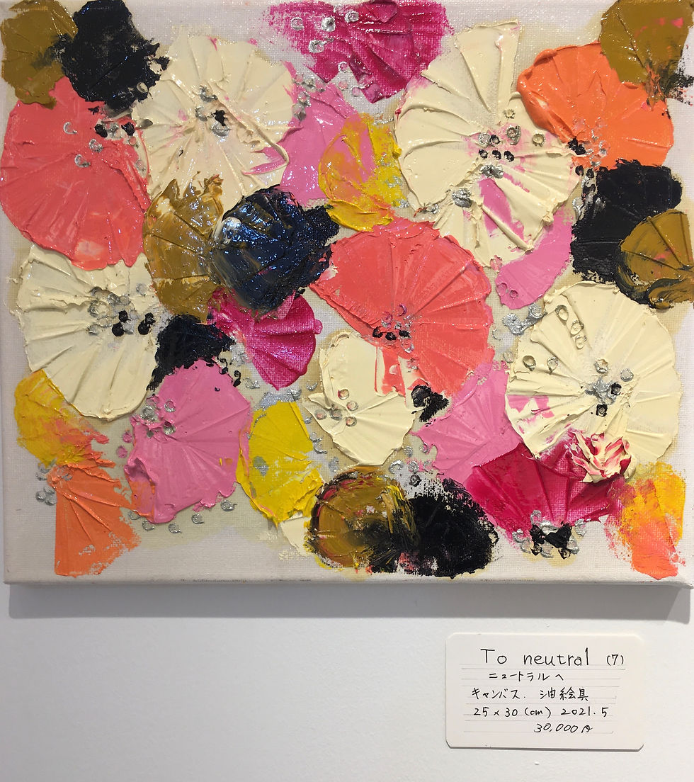 To neutral(7)ニュートラルへ