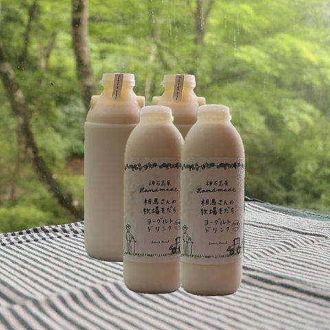 ヨーグルト様 リクエスト 4点 まとめ商品 牛乳2本ヨーグルトドリンク2個 | 相馬牧場