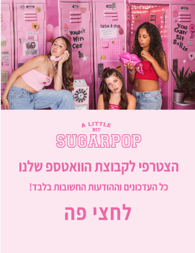 כפתור-ואטספ.gif