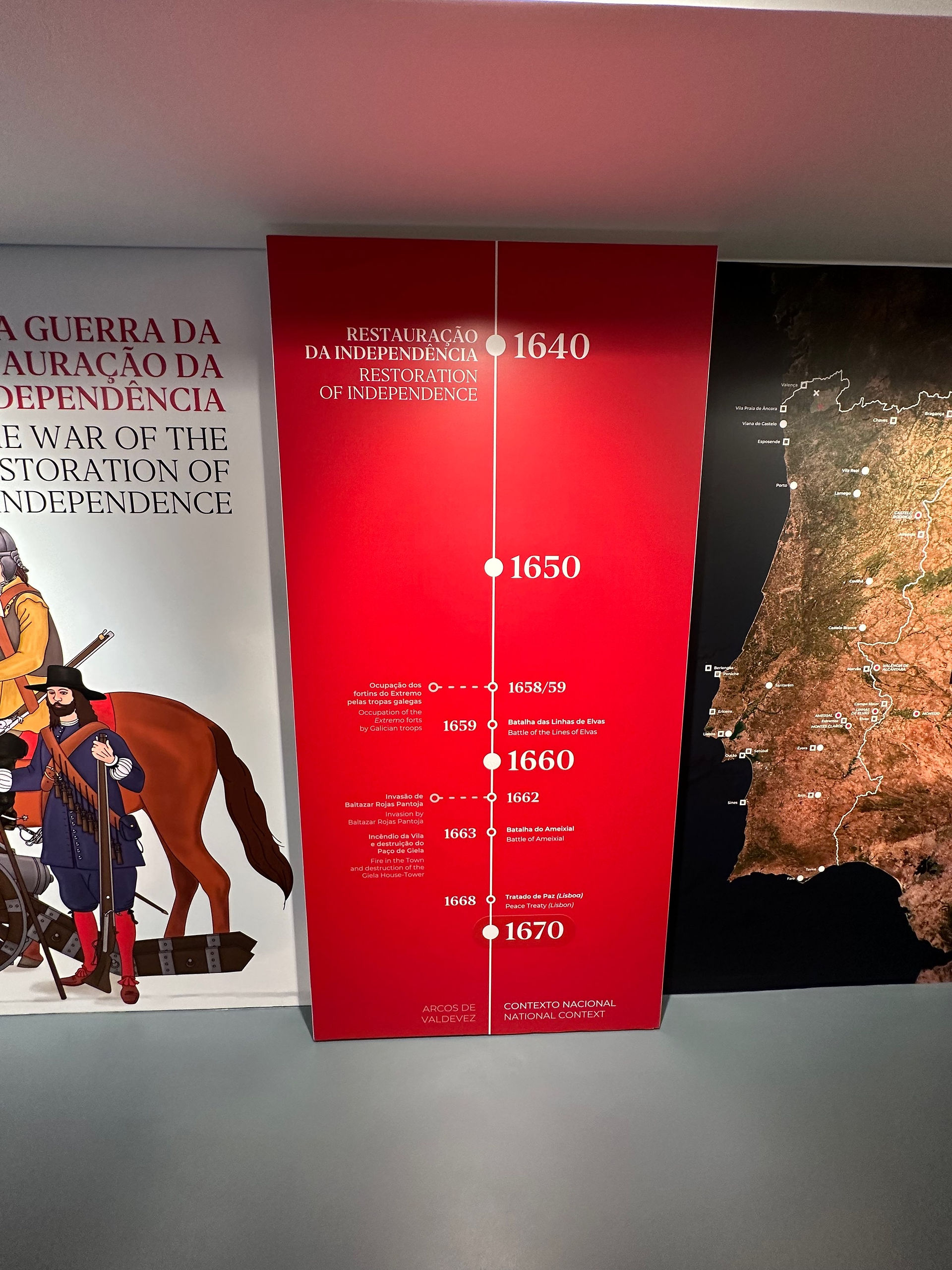 Museu Espaço Valdevez | Arcos de Valdevez